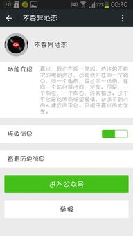 欢迎关注不要异地恋,公众号JIAXINGLOVE011 堆糖,美图壁纸兴趣社区 