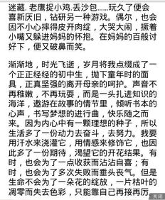 让身边人因我而快乐的故事，每件故事100字左右至少六件事，谢谢了