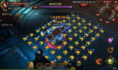 全民祖玛（打金直充版）新手攻略