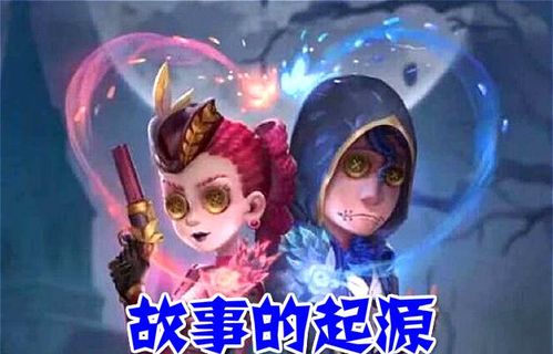 第五人格 官方不站CP ,策划努力解释,美工拼命 偷家