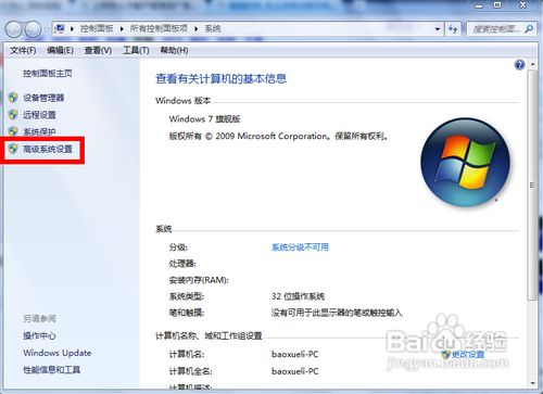 win10设置为d盘启动盘