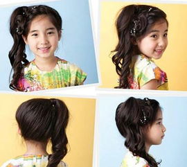 儿童发型绑扎方法