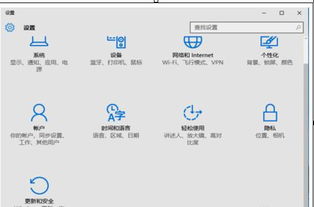 如何把win10装成win7系统东西吗