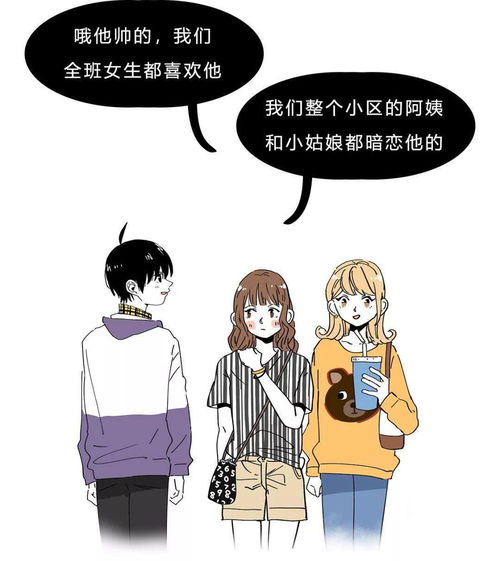 怎么花式夸一个男生帅