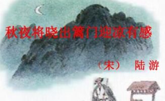 中国历史上关于壮志难酬的诗句