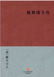 茶香是什么词语解释的-形容茶叶的词语有哪些？