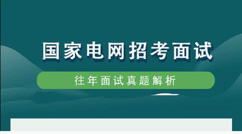 福瑞股份制药公司怎么样？明天要去面试 ，待遇如何，有知道的达人详细说说。如果是研究生待遇是怎么样的?