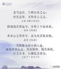 关于创业励志的诗句古诗