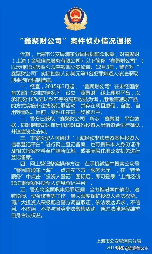 聚财又大气的公司名字