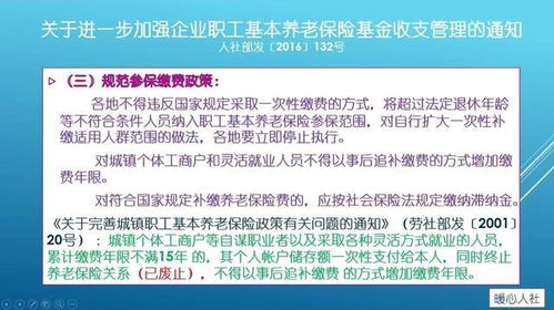 十万养老保险交多少年可以退休养老保险交满15年就可以不交了吗 