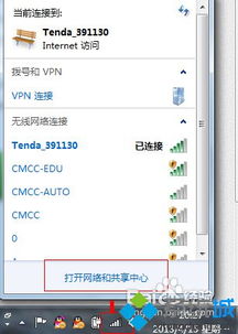 电脑新装WIN10系统无法上网