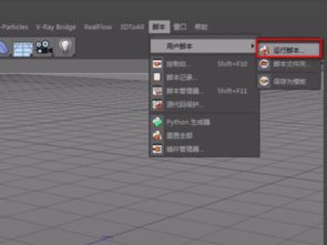 c4d和3dmax操作相似吗(c4d和solidworks建模哪个好)