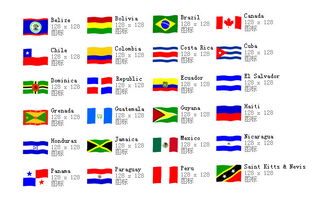 世界各国国旗图标2