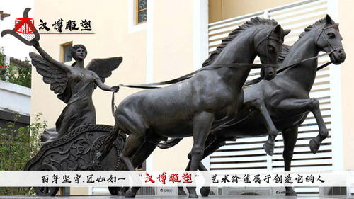 马文化主题景观铜雕展,与象征意义