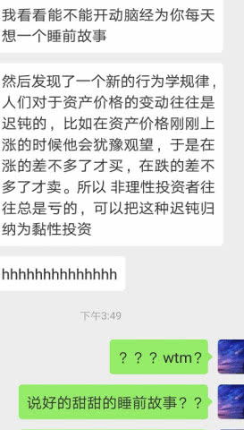 男朋友是如何哄你睡觉的 妹子们晒出男友的办法,非常实用了 