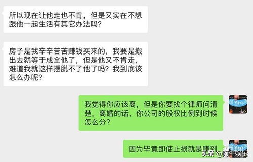 情感口述 我一次次地骗自己,直到找到他出轨的证据