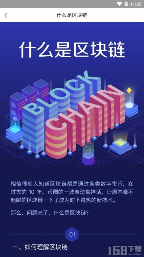 ALLCOIN,allcoin交易所app下载