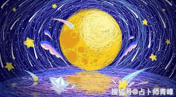 满月中秋节后登陆,什么是满月 是否会对12星座有所助益