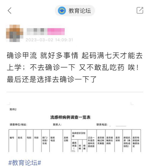 甲流发烧几天能退？确诊甲流发烧三四天退烧后,是不是就是好了急求答案!