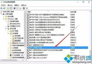 xp如何访问win10的共享文件