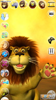 会说话的狮子安卓版 Talking Luis Lion 会说话的狮子最新版 下载v3.17.0 乐游网安卓下载 