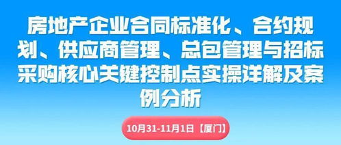 供应商考察报告怎么写 (停车场系统供应商考察方案)