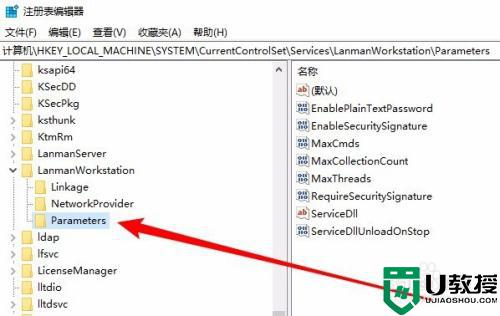 win10不显示局域网内电脑