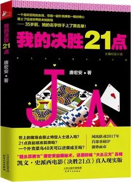 21点真相揭秘：探秘21点平台网址的背后世界