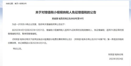 国家税务总局公告2022年第12号《出口货物劳务增值税和消费税管理办法》什么时候开始执行？