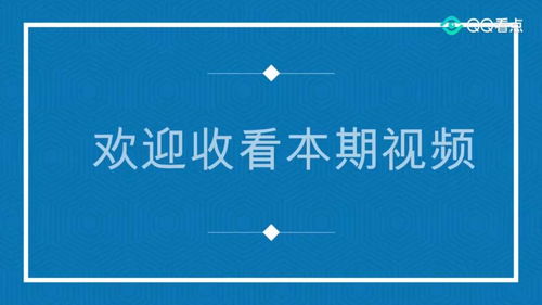 穆合甫拉中文意思是心想事成,祝愿他会心想事成 