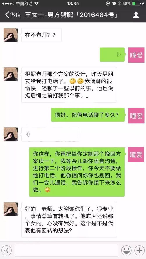 如何挽回婚姻怎样才能挽回婚姻