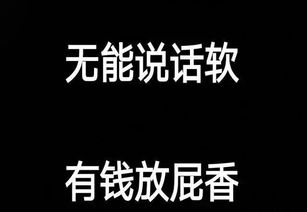 老实的男人能不能嫁 是不是越老实的男人越绝情