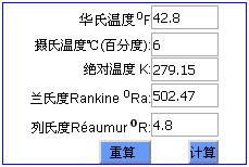 摄氏度和开尔文怎么换算