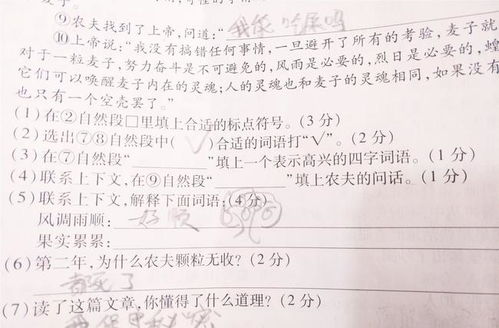 汗流峡背解释词语;汗背如流的意思？