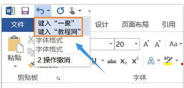 wps中组合怎么取消(wps取消组合的快捷键)