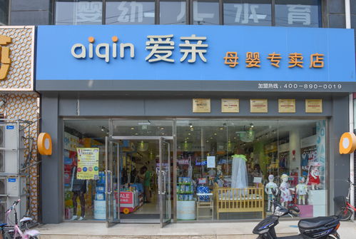 徐州母婴店加盟品牌排行榜（徐州母婴用品）