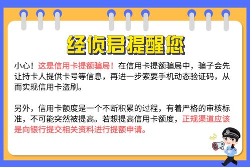 骗局大曝光 代开发票 牛股推荐 深圳市民遇到这些千万别上当