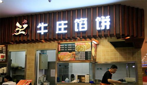 品牌美食加盟店排行榜,加盟店小吃10大品牌盘点