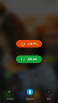 待机是什么意思