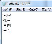 急 求c语言随机抽取姓名源码