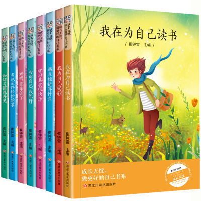 幼儿励志故事-6-12岁儿童简短励志故事及启发？