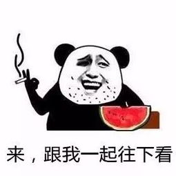 以后在路上捡到钱的概率为0了......