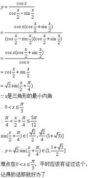 请教一个关于股票的数学题