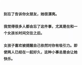 理想中的婚姻有哪些细节 网友的话深深戳中大家的心