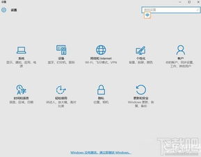 盗版win10怎么主题