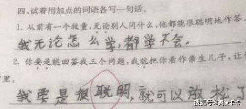 泡汤怎样造句_汤都有什么组词？