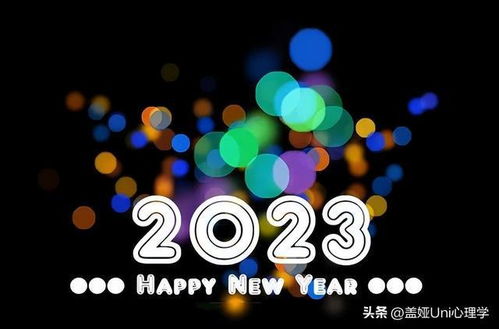 2023年度占星指南 金牛座