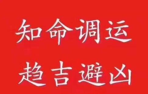 谈谈我对的 子平真诠 论命逻辑以及格局理论的见解