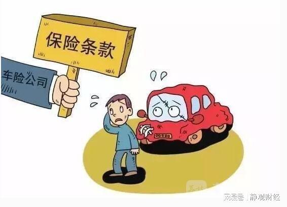 同一被保险人两车互撞应如何处理(同一被保险人相撞)