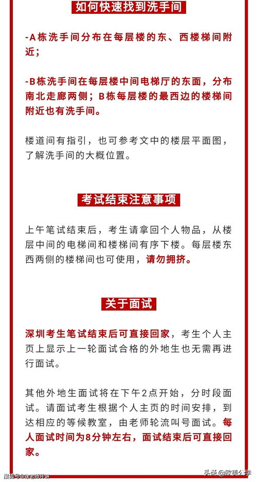 深圳市2021年自考办,深圳自考办电话号码多少